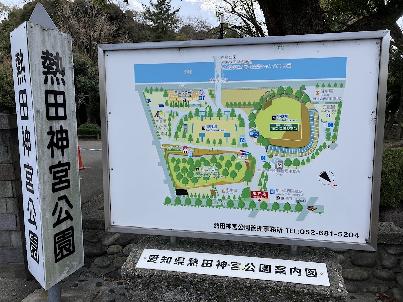 熱田神宮公園の写真
