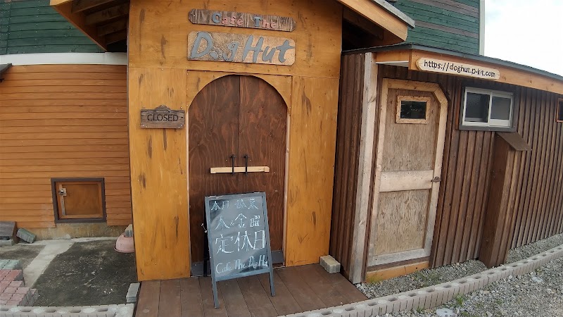Cafe The Dog Hutの写真
