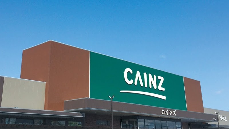 カインズ 岐阜北方店の写真