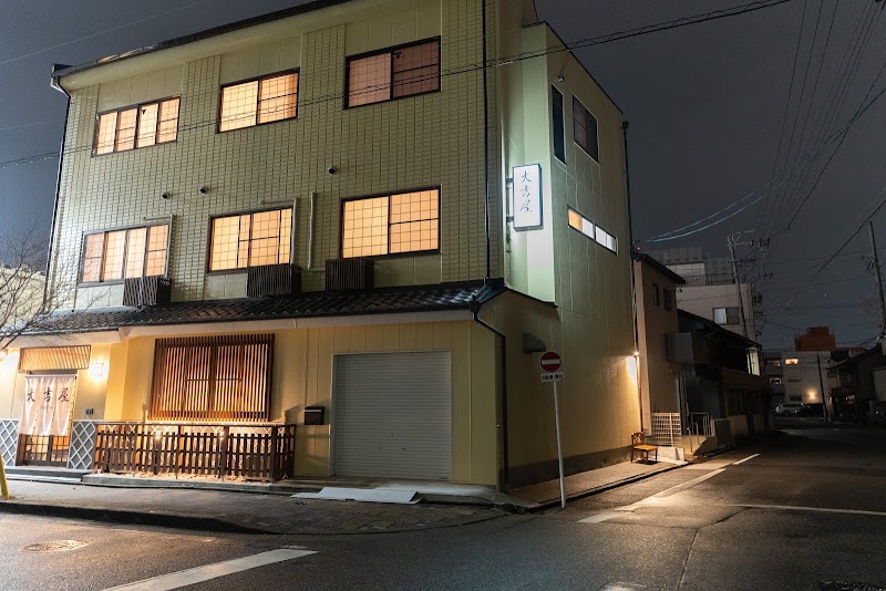 大吉屋本館の写真