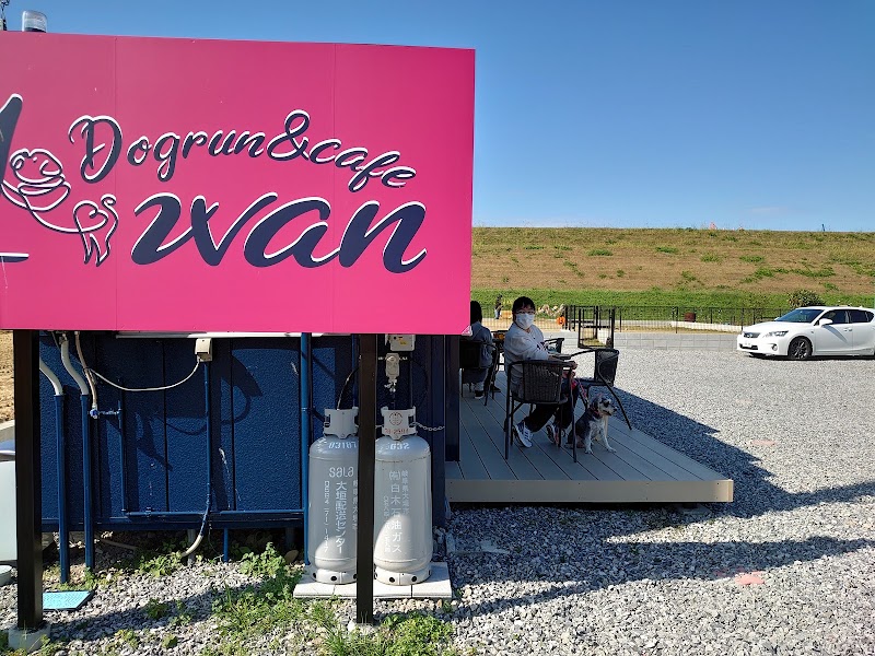 dogrun&cafe 1wan（ドッグランアンドカフェワン）の写真