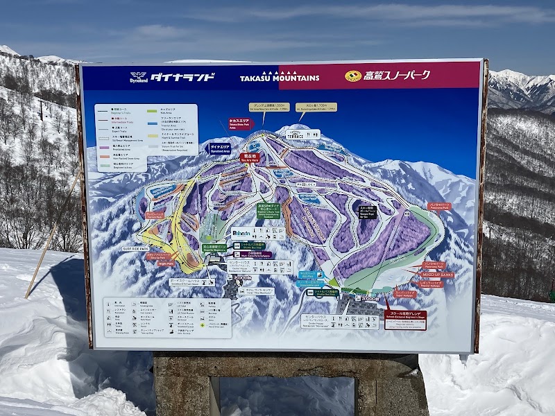 ダイナランドの写真