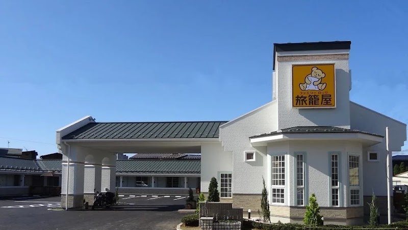 ファミリーロッジ旅籠屋・飛騨高山店の写真