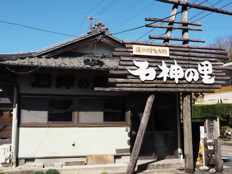 石神の里キャンプ場の写真