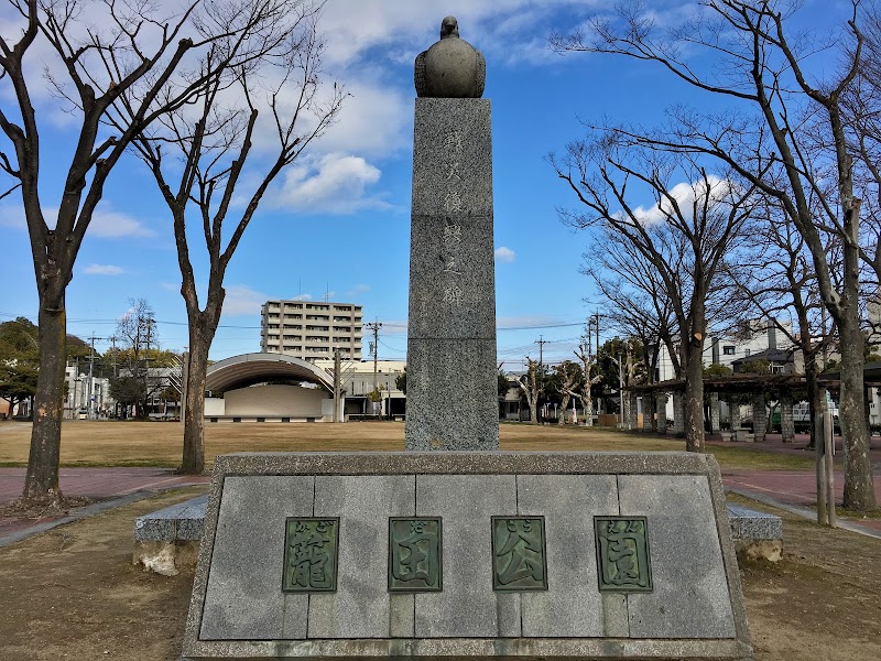 籠田公園の写真