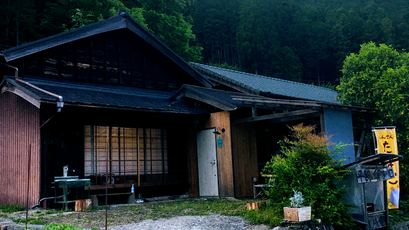 亀成園の写真