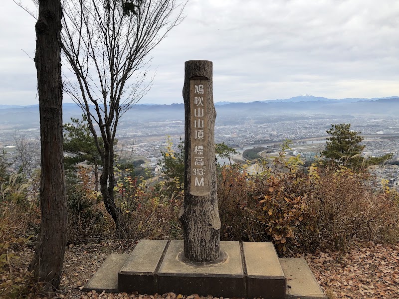 可児川下流域自然公園の写真