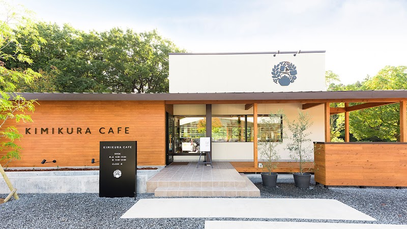 KIMIKURA CAFE（きみくらカフェ）の写真