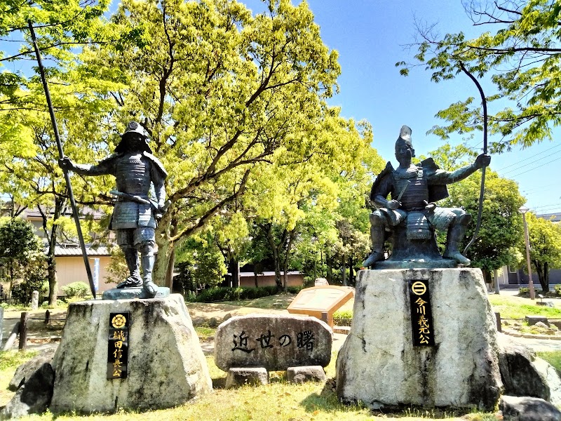 桶狭間古戦場公園の写真