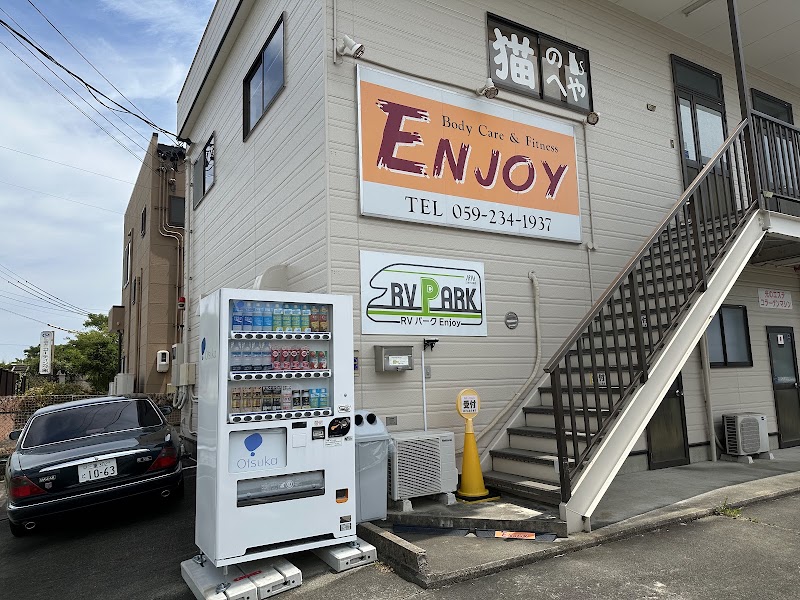RVパークEnjoyの写真