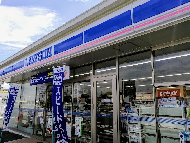 コンビニRVパーク ローソン桑名長島町（くわなながしま）店の写真