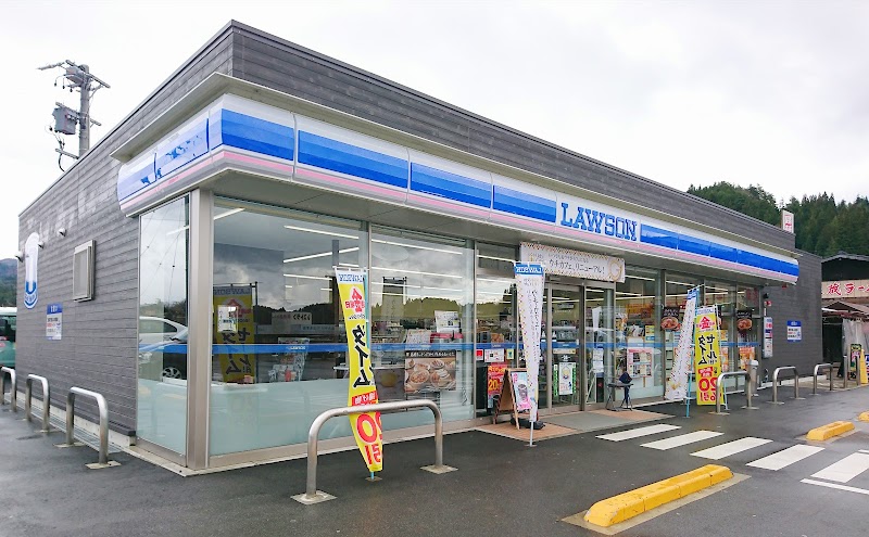 コンビニRVパーク ローソン高山丹生川町（たかやまにゅうかわちょう）店の写真