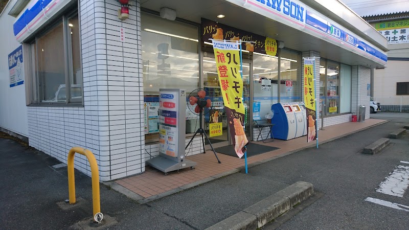 コンビニRVパーク ローソン高山山田（たかやまやまだ）店の写真
