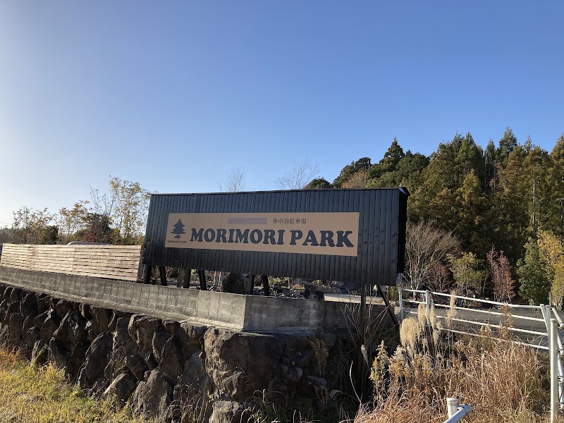 RVパーク MORIMORI PARK 伊賀の写真