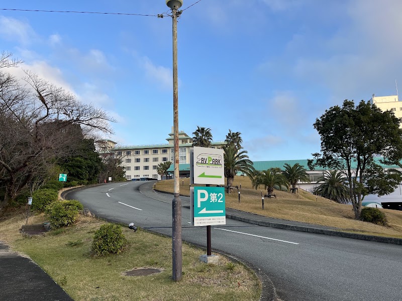 RVパーク　鳥羽シーサイドホテルの写真