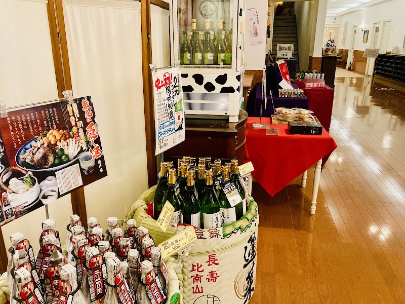 養老温泉　ゆせんの里の写真