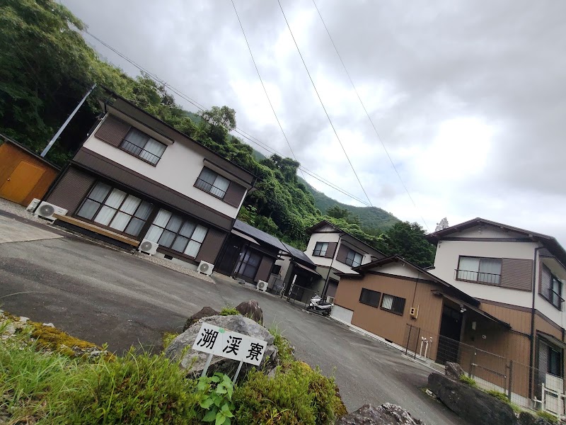 溯渓寮（SOKEIRYO）の写真