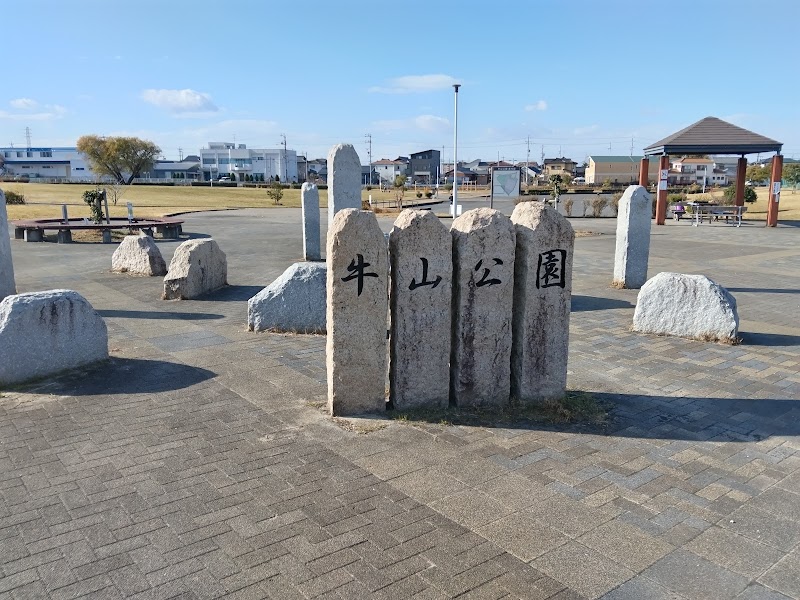 牛山公園の写真