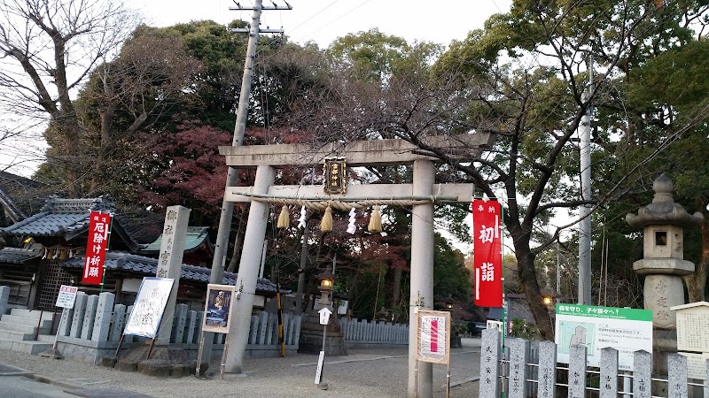 呼続公園の写真